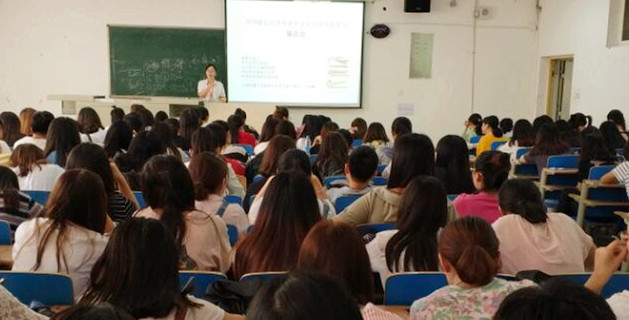 经济学院召开2018届会计学与经济学毕业论文及毕业实习动员大会