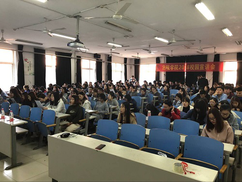 管理科学与工程学院2018大事速览