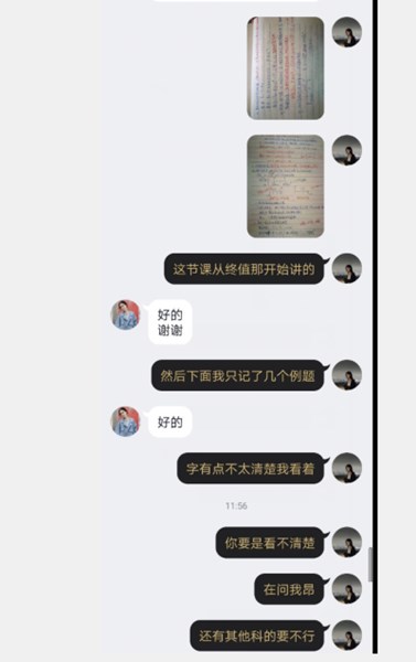 “网课”之外有暖阳——经济学院线上线下联动学习有你有我，一个都不少