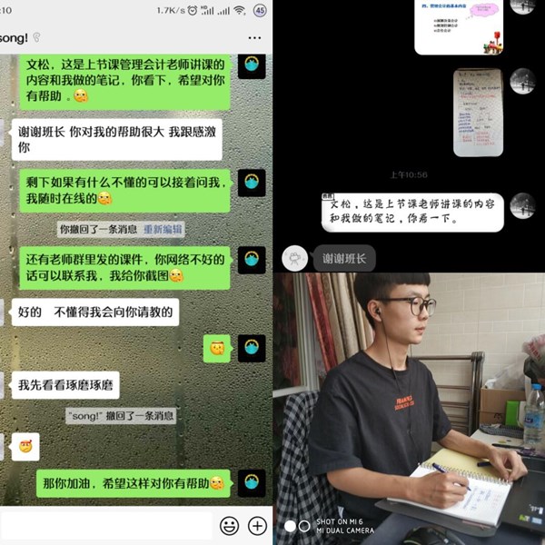 “网课”之外有暖阳——经济学院线上线下联动学习有你有我，一个都不少