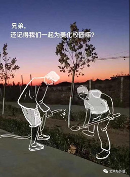 致青春毕业季