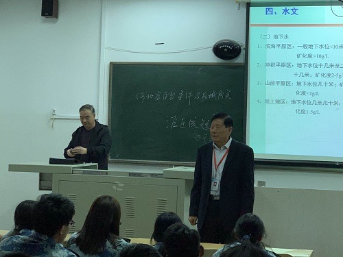 霍习良教授为地科学院学生做学术报告