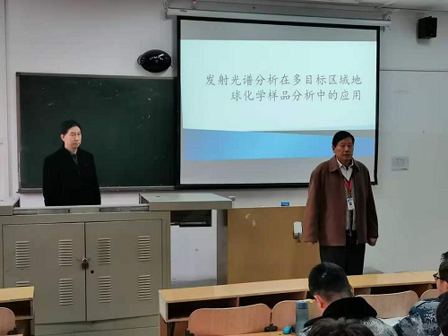 付永利教授为地科学院做学术报告