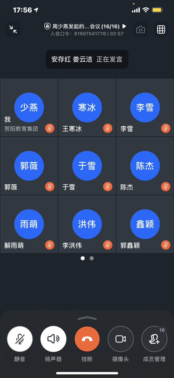 经济学院会计学教研室全力投入线上教学工作