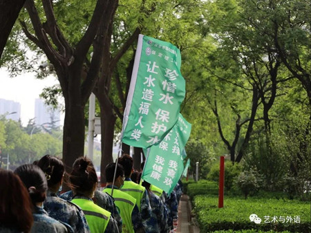 世界地球日，珍惜资源