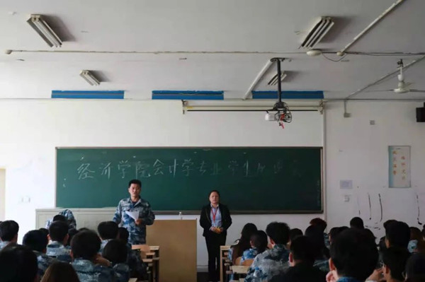 经济学院管理会计专业期中教学质量检查学生座谈会顺利召开