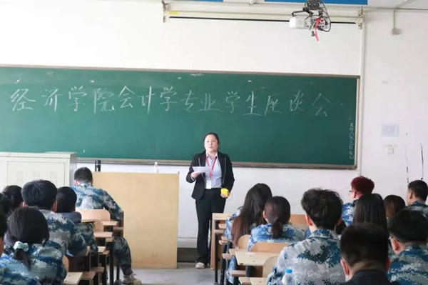 经济学院管理会计专业期中教学质量检查学生座谈会顺利召开