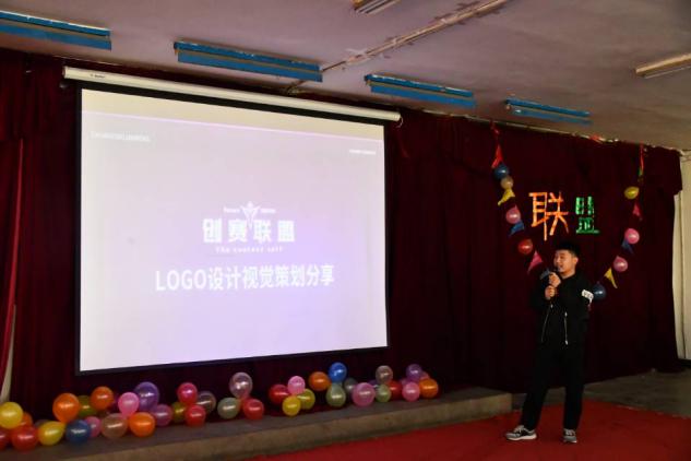 创意logo设计大赛