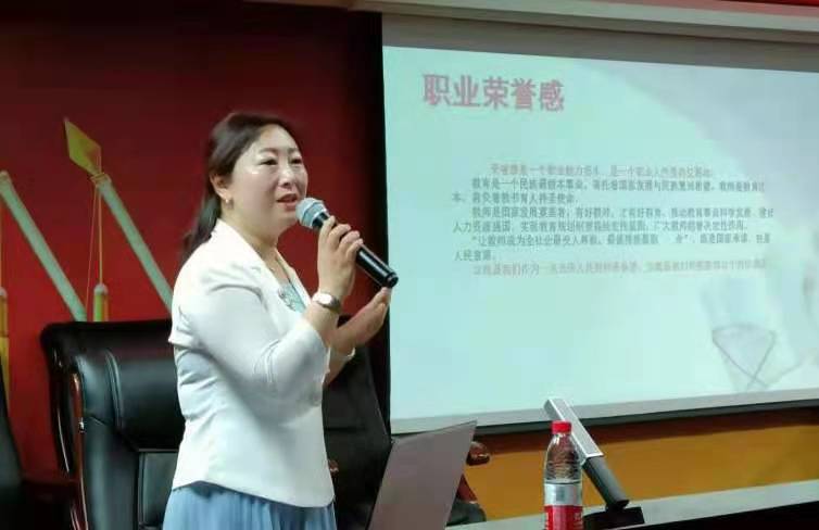 小学教育专业“我们是光荣的人民教师”主题讲座