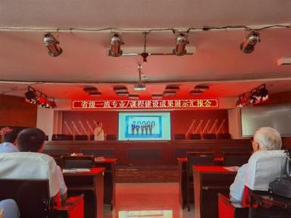 经济学院2021年暑期教师培训——让教育浸润心灵，让教学充满温度