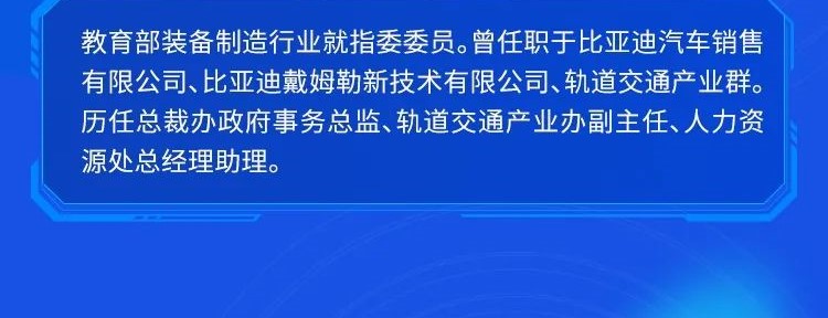 课程预告 | 教育部24365就业公益直播课：运载装备制造行业发展趋势和职业机会