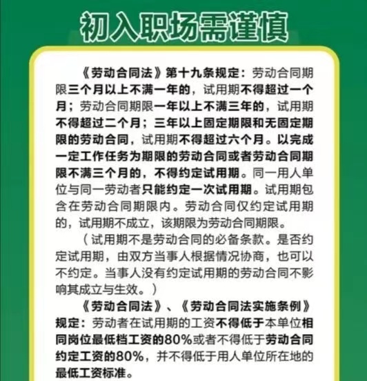 保定市高校毕业生就业创业政策服务指南