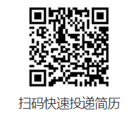 【招聘信息】中建交通建设集团有限公司