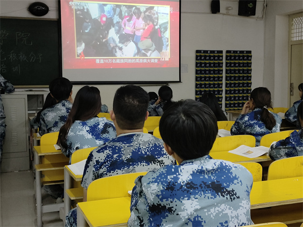 时代使命，青年担当——我院积极参加第三十五期入党积极分子培训开班典礼暨党课第一讲