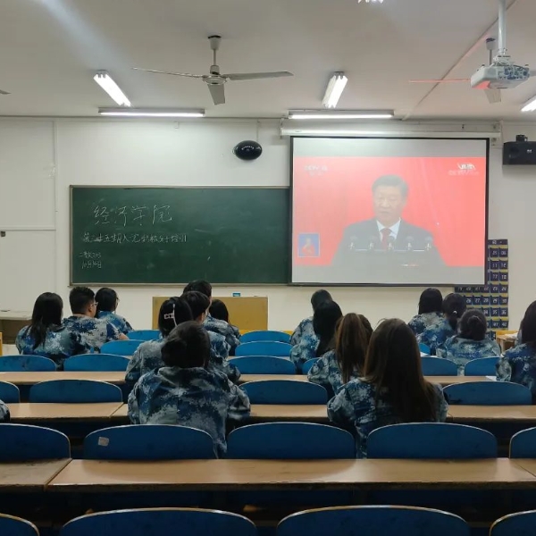 学习新党章，勇担新使命——我院积极参与中共bat365在线官网登录委员会党校第三十五期入党积极分子培训