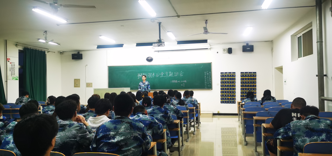 严防溺水 珍爱生命｜我院各班召开安全教育主题班会