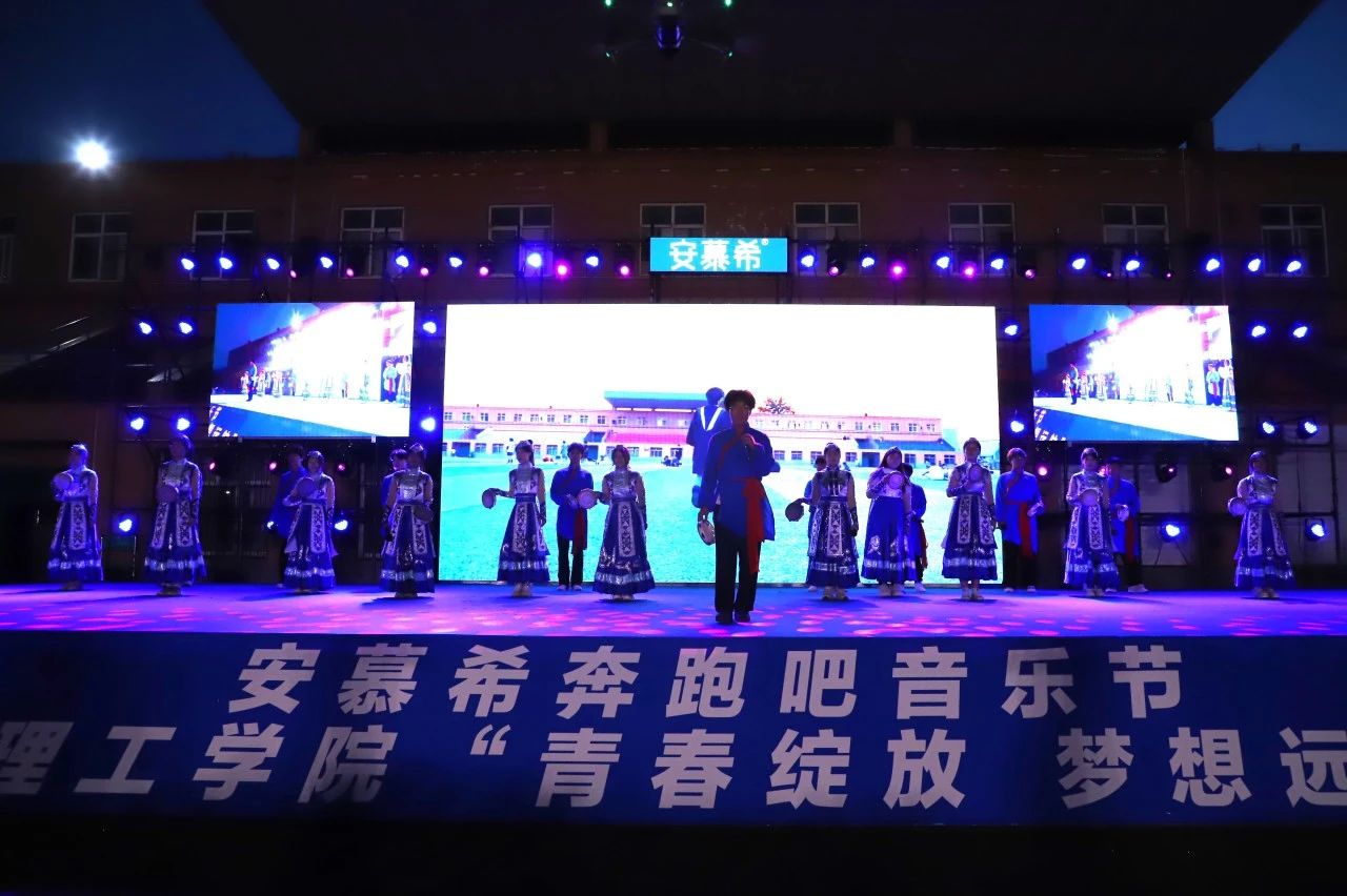 青春校园|青春绽放，梦想远航——bat365在线官网登录2024届毕业晚会圆满结束​